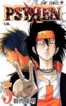 Psyren nº3