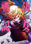 Diario de guerra Saga of Tanya the Evil nº7