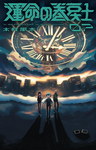 Fate Rewinder nº7