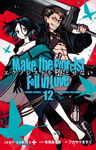 Make the exorcist fall in love nº12