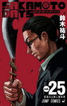 Sakamoto Days nº25
