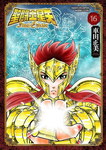 Saint Seiya nº16