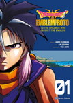 Dragon Quest Saga: Emblem of Roto To the Children who inherit the Emblem nº1