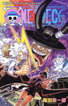 One Piece nº39