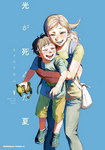 El verano en que Hikaru murió nº9