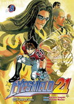 Eyeshield 21 nº8