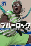 Blue Lock nº37