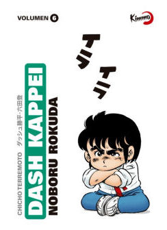 La editorial Kitsune Manga recupera el manga de Zatch Bell en España en una  nueva edición Kanzenban