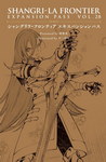Shangri-La Frontier: Expansion Pass Novela Extra nº28
