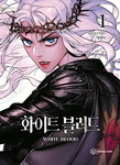 Unholy Blood nº1