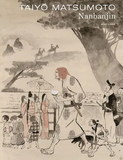 Nanbanjin