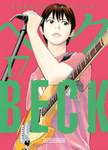 Beck nº17