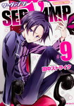 Servamp nº9