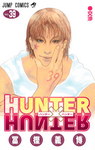 Hunter×Hunter nº39
