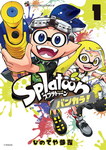 Splatoon Tintelia nº1