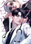 Afterglow nº2