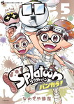 Splatoon Tintelia nº5