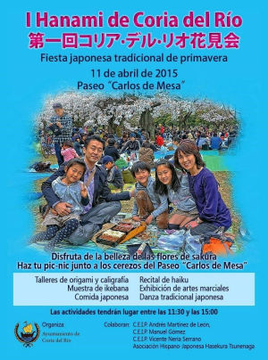 I Hanami de Coria del Río 第一回 コリア・デル・リオ 花見会