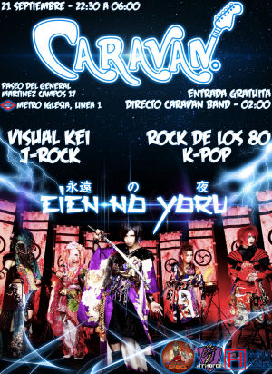 Eien no Yoru 永遠の夜