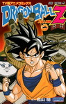 Dragon Ball Z - Anime Comics - Saga de los Androides