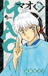 Mao nº30