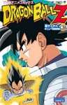 Dragon Ball Z TV Series Saiyajin Ginyū Tokusentai-hen (サイヤ人・ギニュー特戦隊編) (Edición original japonesa)