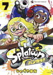 Splatoon Tintelia nº7