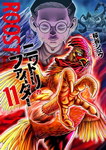 Rooster Fighter nº11