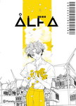 ÅLFA nº3