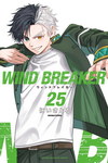 Wind Breaker nº25