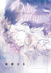 Dear Antique nº3