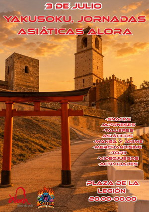 Yakusoku Álora
