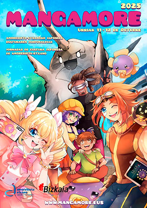 Mangamore 2025