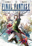 Final Fantasy: Lost Stranger nº13