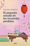 El pequeño estudio de los recuerdos perdidos