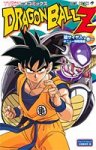 Dragon Ball Z TV Series Saiyajin Ginyū Tokusentai-hen (サイヤ人・ギニュー特戦隊編) (Edición original japonesa)