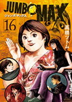 Jumbo MAX nº16