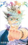 Black Clover nº38