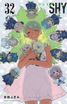 Shy nº32