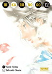 Hikaru no Go nº12