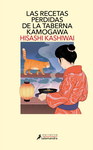 Las recetas perdidas de la taberna Kamogawa