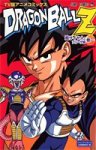 Dragon Ball Z TV Series Saiyajin Freezer-hen (サイヤ人・フリーザ編) (Edición original japonesa)