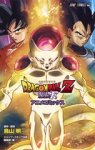 Dragon Ball Z - Anime Comics de Películas · Dragon Ball Z Movie 15 · Edición original japonesa