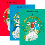 Magic Knight Rayearth
