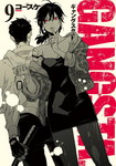 Gangsta. nº9
