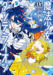 Magical Girl Dandelion nº5