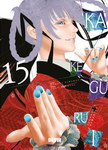 Kakegurui nº15