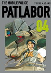 The Mobile Police Patlabor nº4
