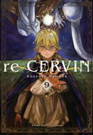 re Cervin nº9