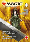 Magic: The Gathering nº13